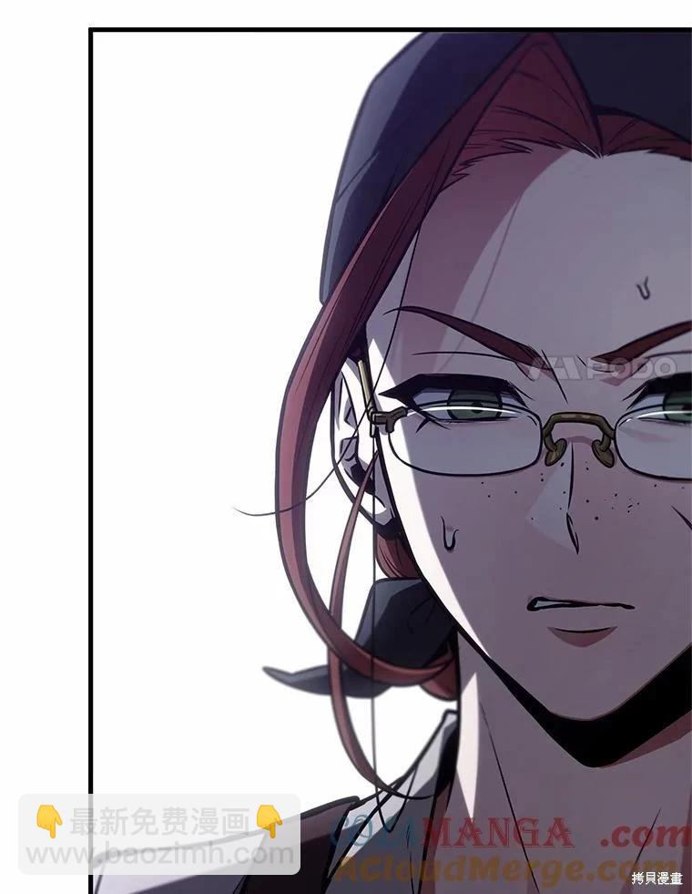 全知讀者視角 - 第231話(3/4) - 1