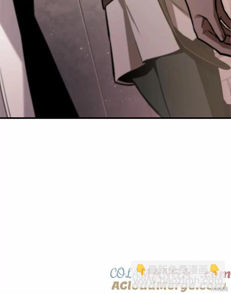 全知讀者視角 - 第231話(3/4) - 5