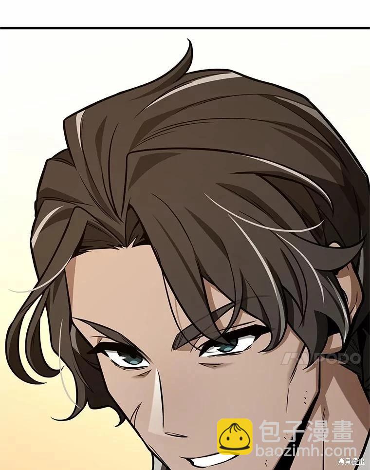 全知讀者視角 - 第231話(3/4) - 6