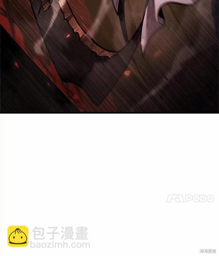 全知讀者視角 - 第231話(1/4) - 6