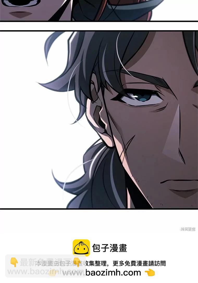 全知讀者視角 - 第231話(3/4) - 6