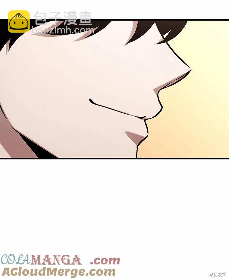 全知讀者視角 - 第231話(4/4) - 3