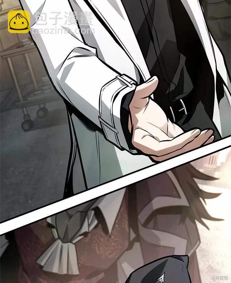 全知讀者視角 - 第231話(4/4) - 1