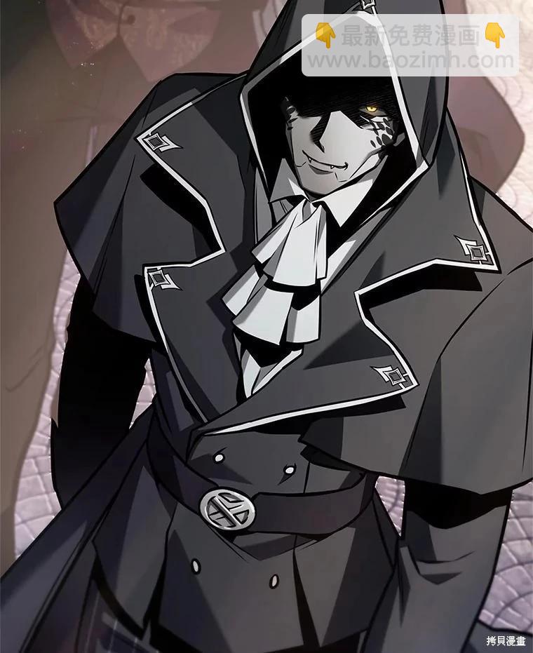 全知讀者視角 - 第231話(4/4) - 2