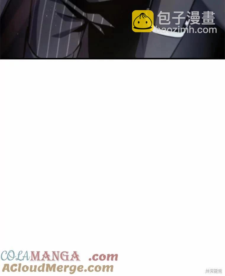 全知讀者視角 - 第231話(4/4) - 3