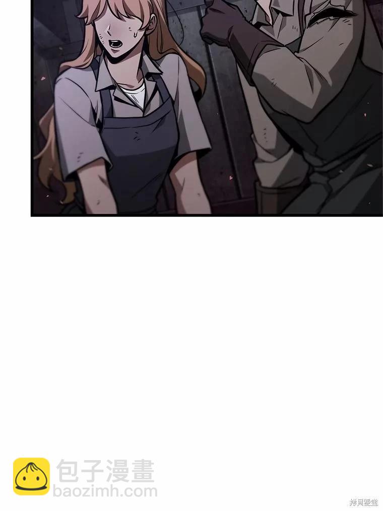 全知讀者視角 - 第231話(1/4) - 4