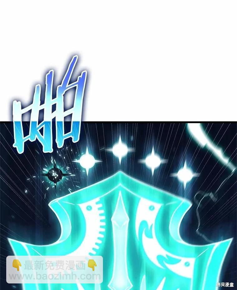 全知讀者視角 - 第231話(1/4) - 6