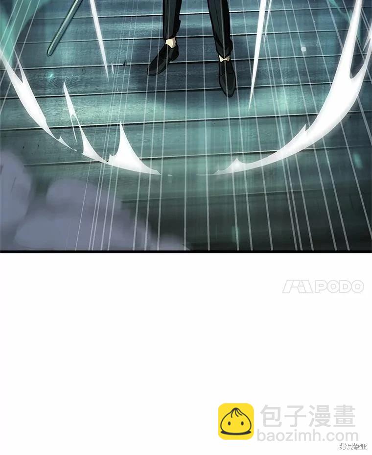 全知讀者視角 - 第231話(1/4) - 8