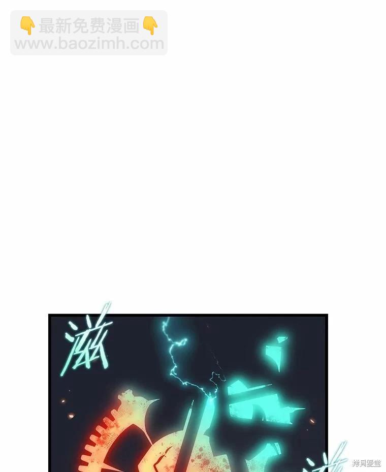 全知讀者視角 - 第231話(1/4) - 2