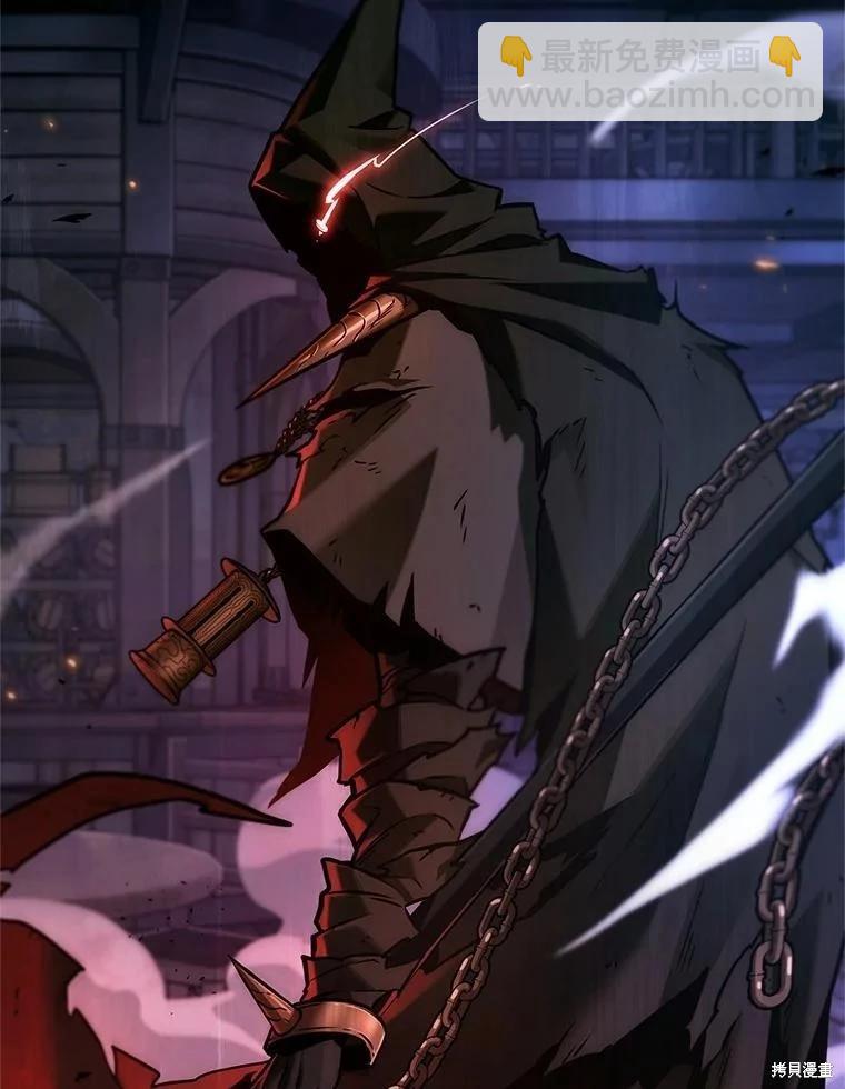 全知讀者視角 - 第231話(1/4) - 3