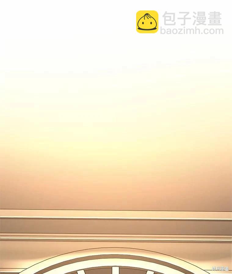 全知讀者視角 - 第231話(1/4) - 8