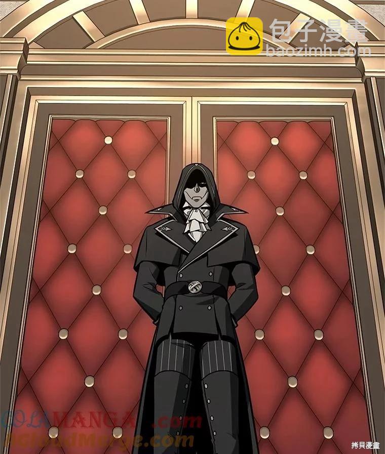 全知讀者視角 - 第231話(1/4) - 1