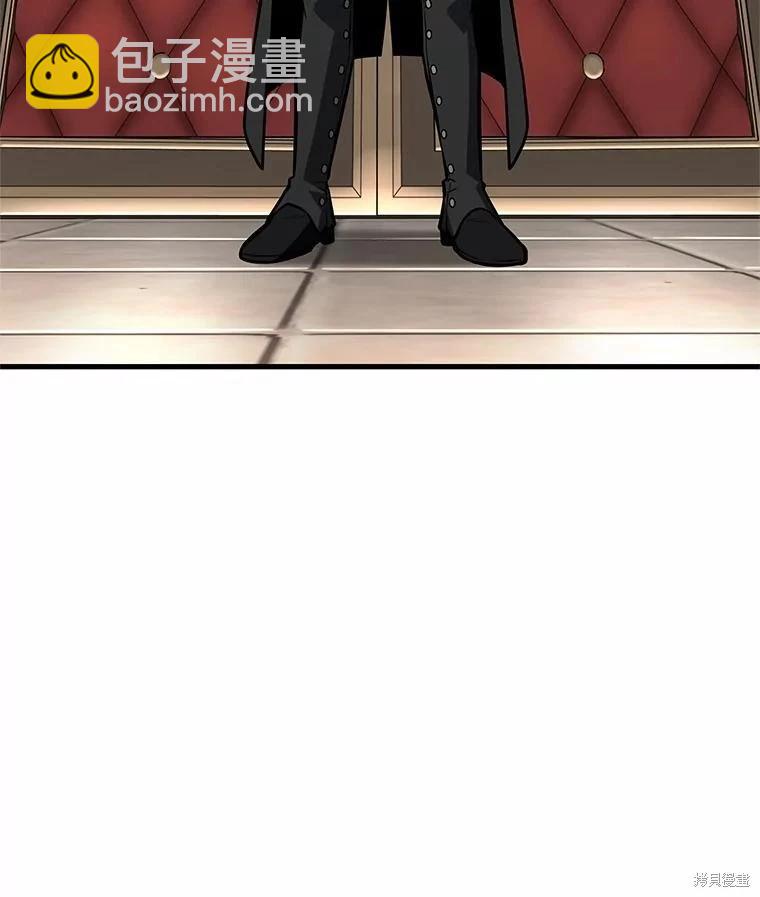 全知讀者視角 - 第231話(1/4) - 2