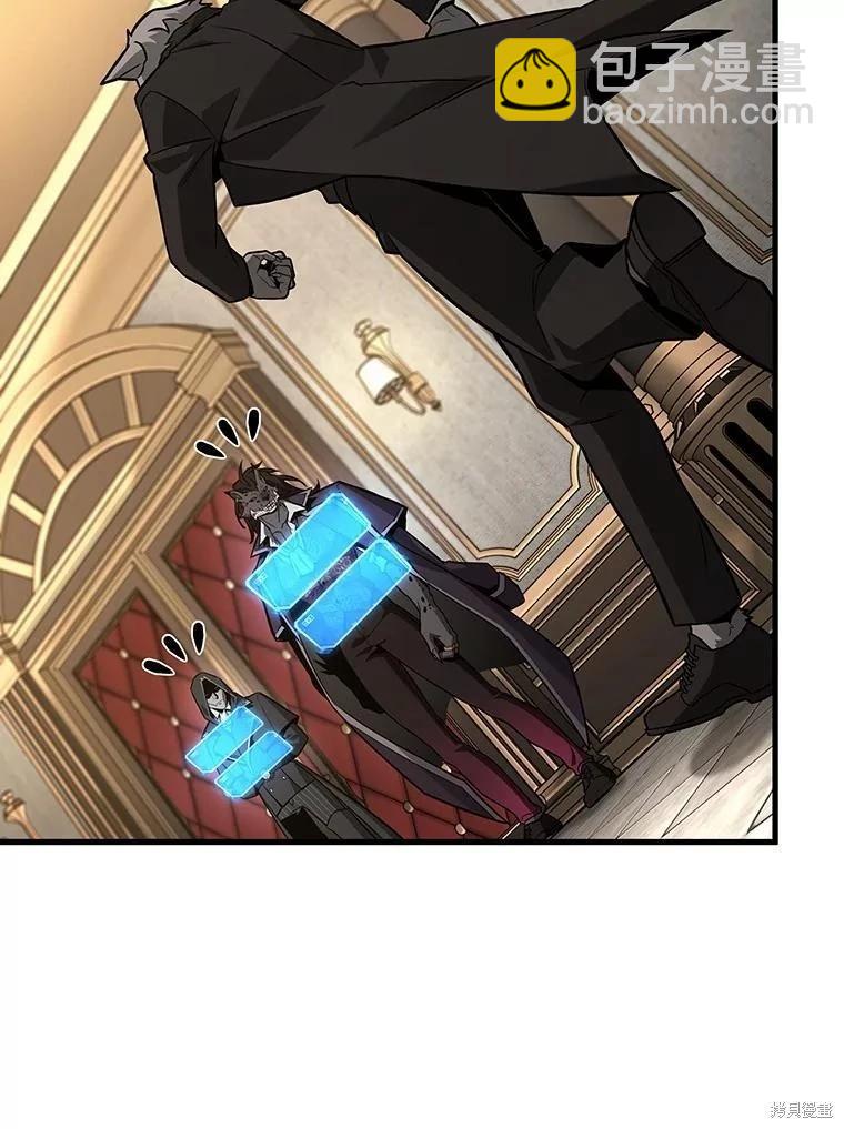 全知讀者視角 - 第231話(2/4) - 2