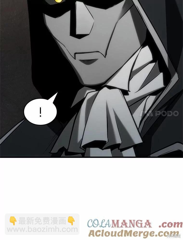 全知讀者視角 - 第231話(2/4) - 3