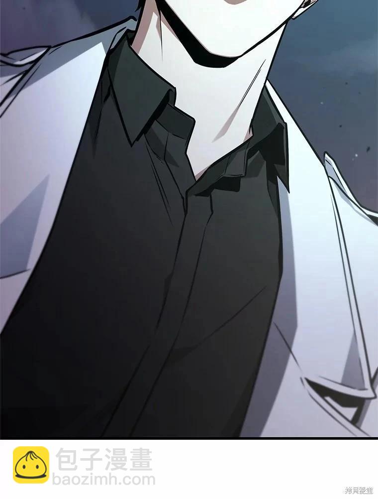 全知讀者視角 - 第231話(2/4) - 8