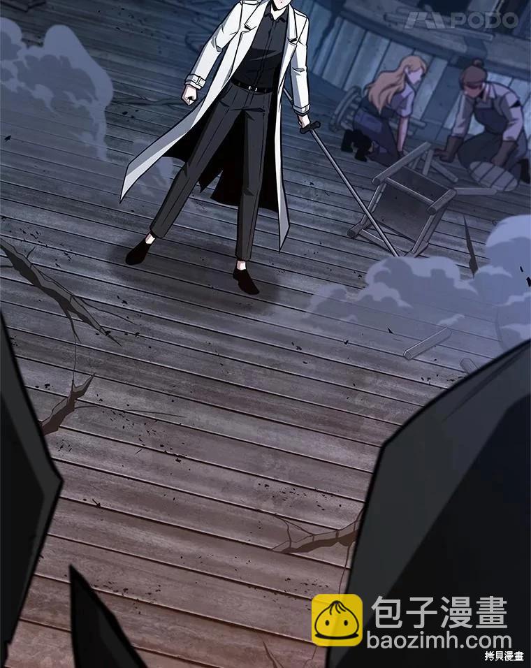 全知讀者視角 - 第231話(2/4) - 2