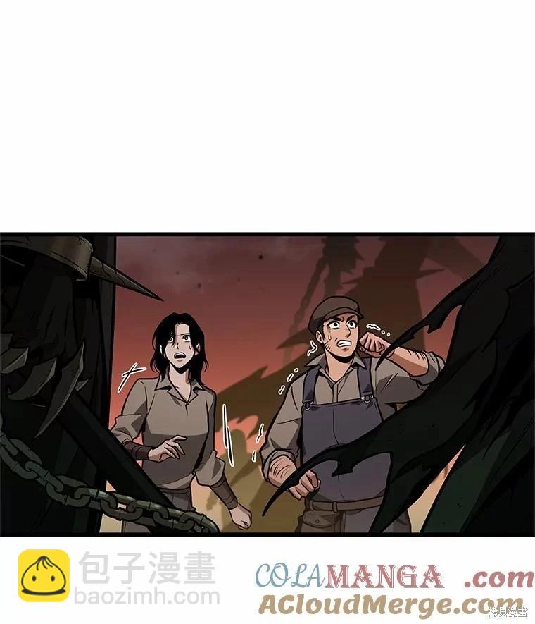 全知讀者視角 - 第231話(1/4) - 1