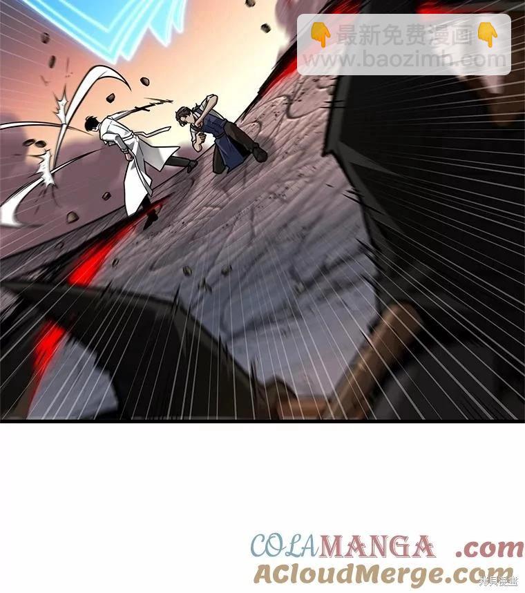 全知讀者視角 - 第233話(3/3) - 5