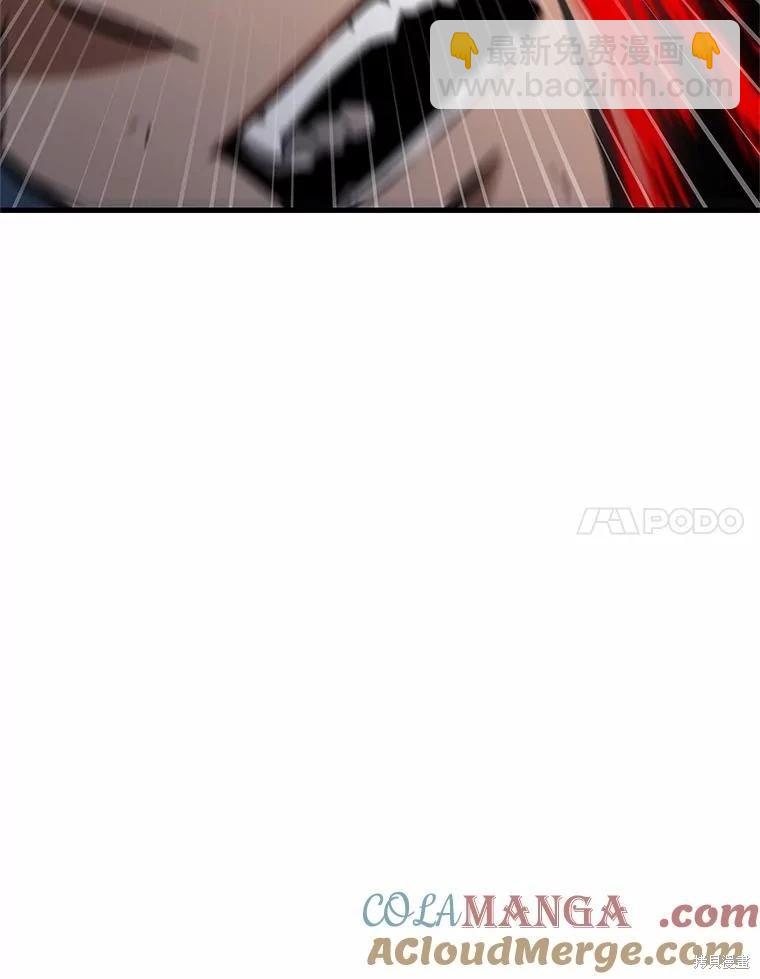 全知讀者視角 - 第233話(3/3) - 4