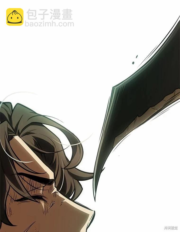 全知讀者視角 - 第233話(3/3) - 5