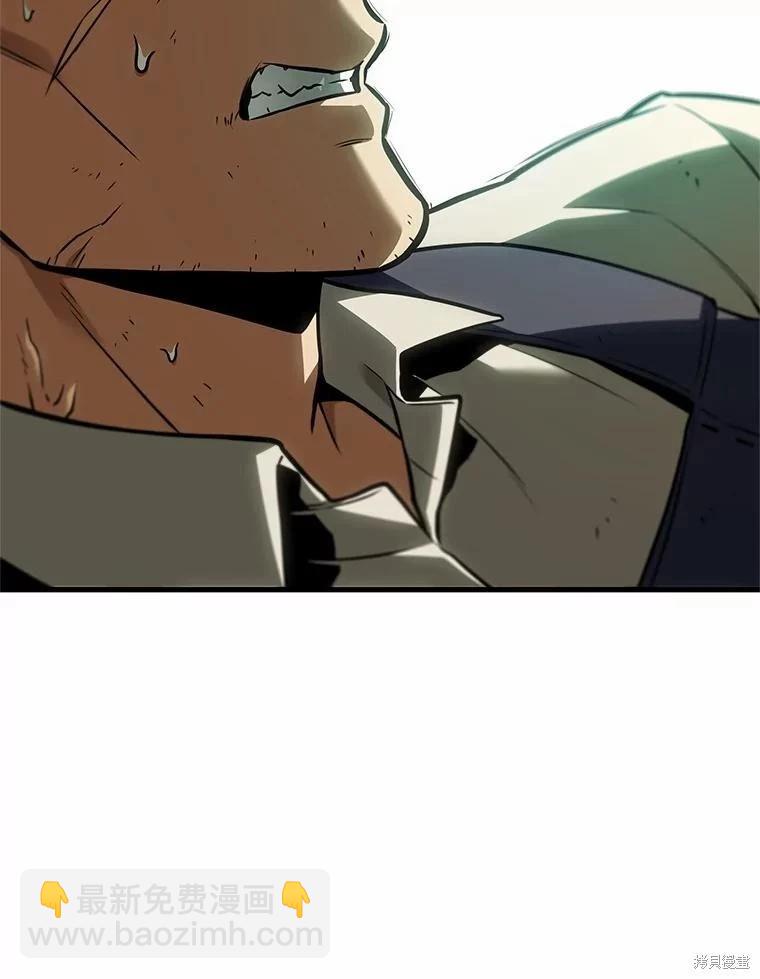 全知讀者視角 - 第233話(3/3) - 1