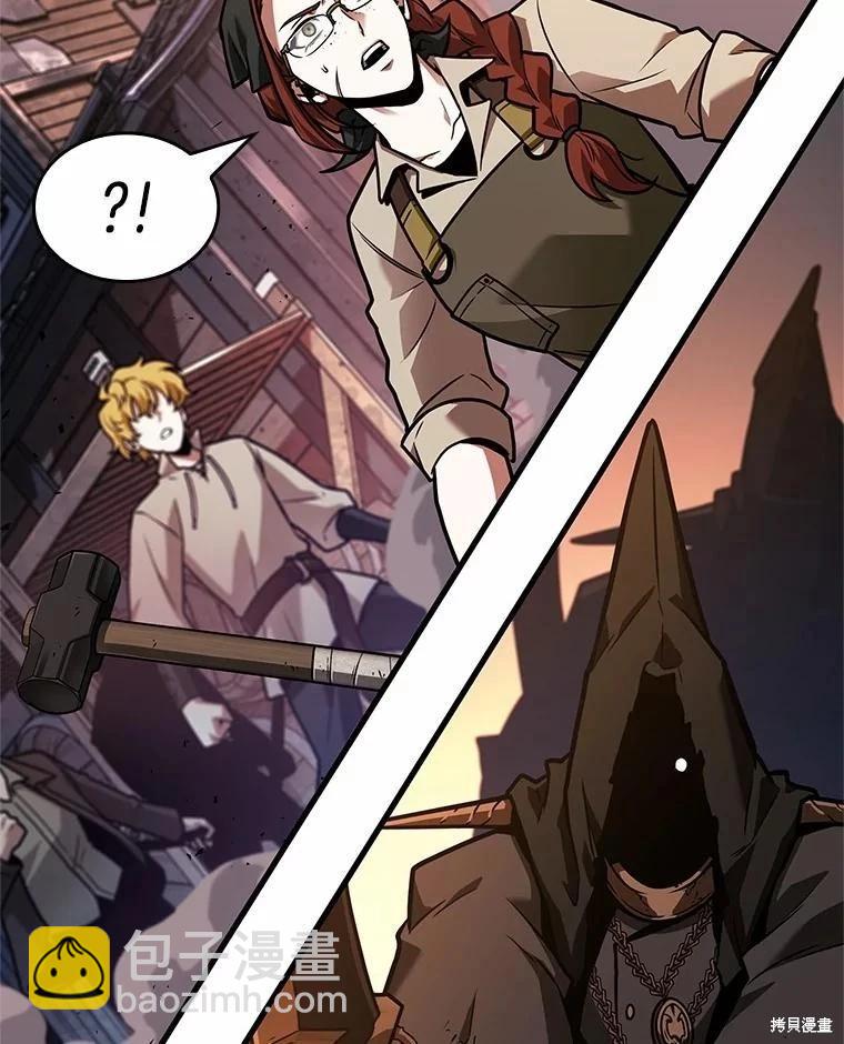 全知讀者視角 - 第233話(3/3) - 5