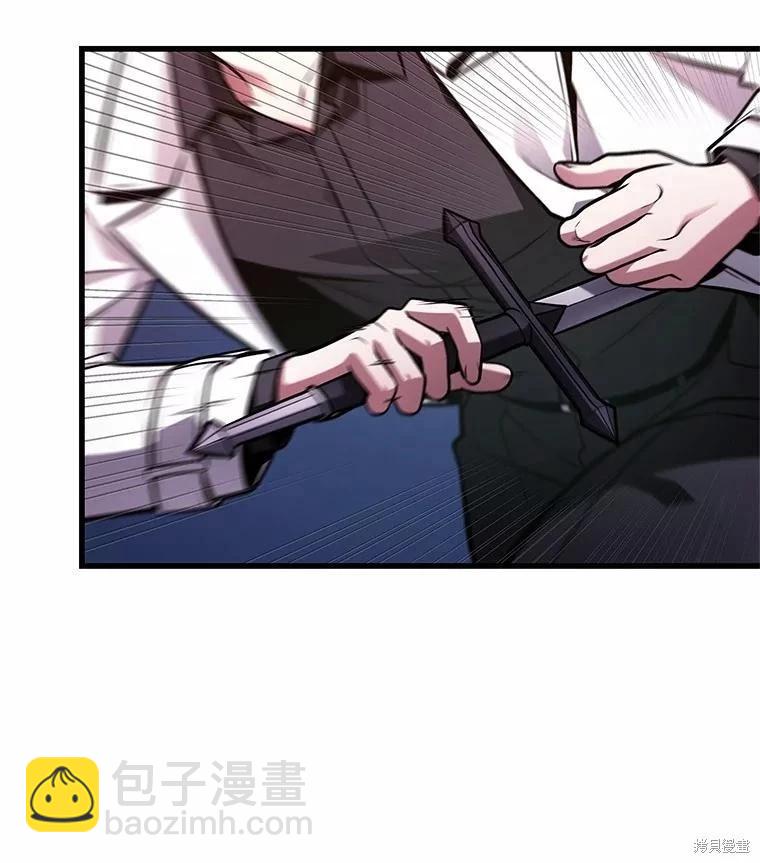 全知讀者視角 - 第233話(1/3) - 4