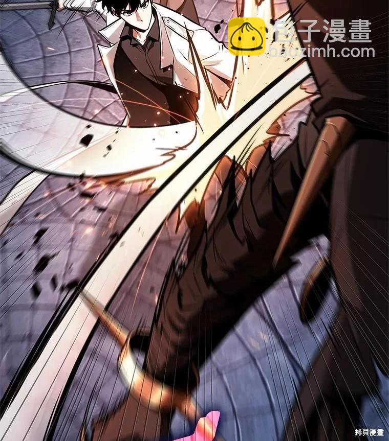 全知讀者視角 - 第233話(1/3) - 6