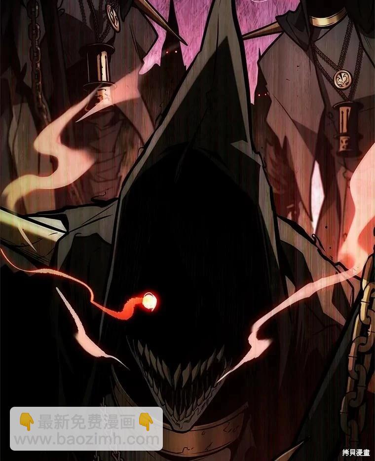 全知讀者視角 - 第233話(1/3) - 7