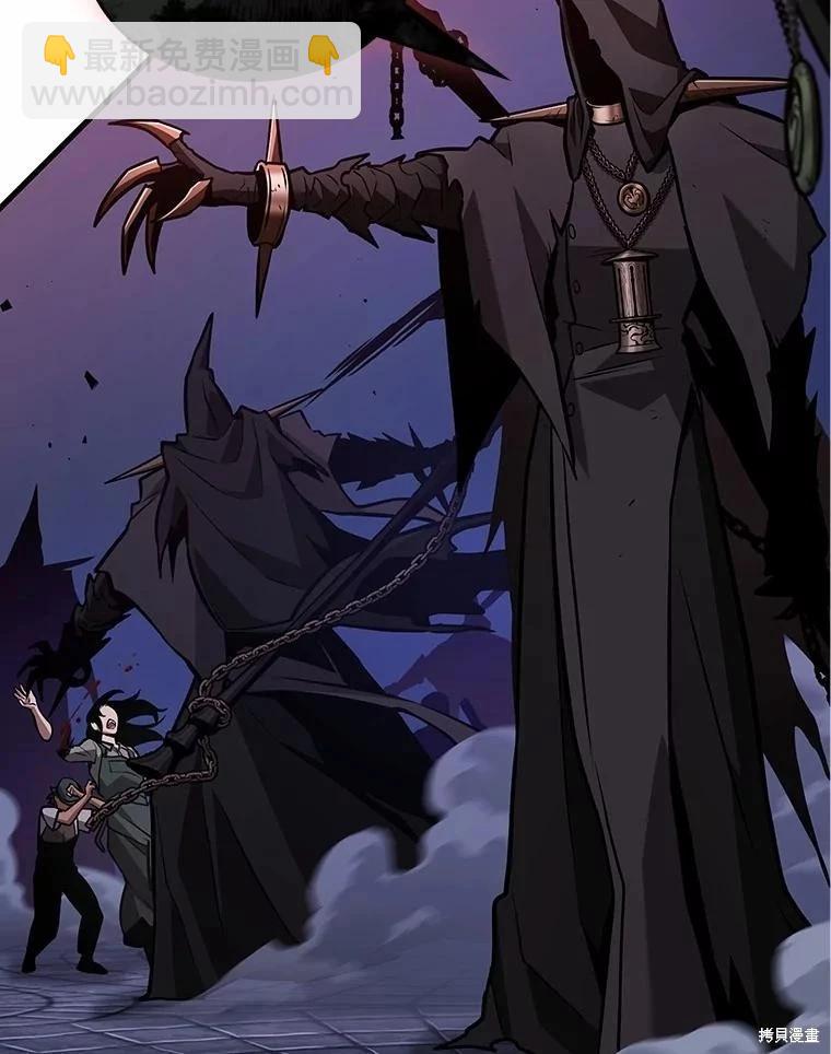 全知讀者視角 - 第233話(1/3) - 3