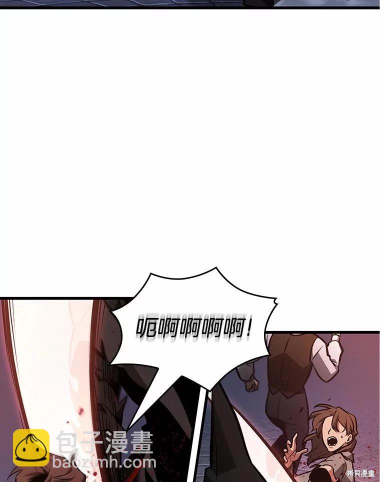 全知讀者視角 - 第233話(1/3) - 4