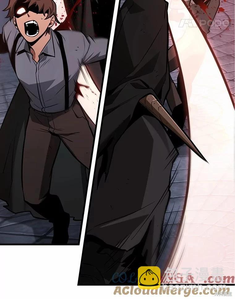 全知讀者視角 - 第233話(1/3) - 5