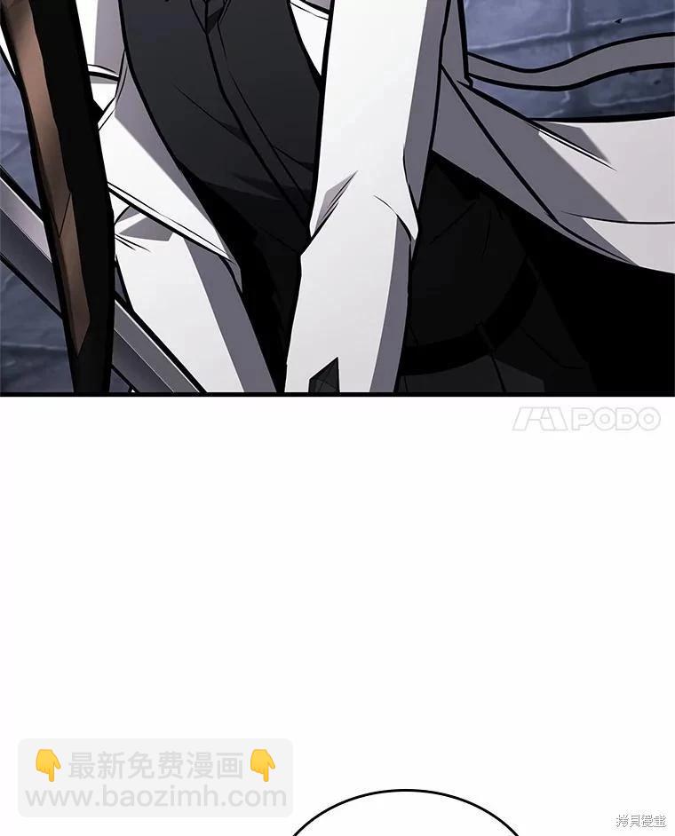 全知讀者視角 - 第233話(1/3) - 8