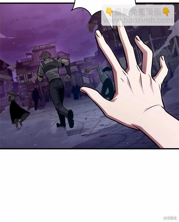 全知讀者視角 - 第233話(1/3) - 4