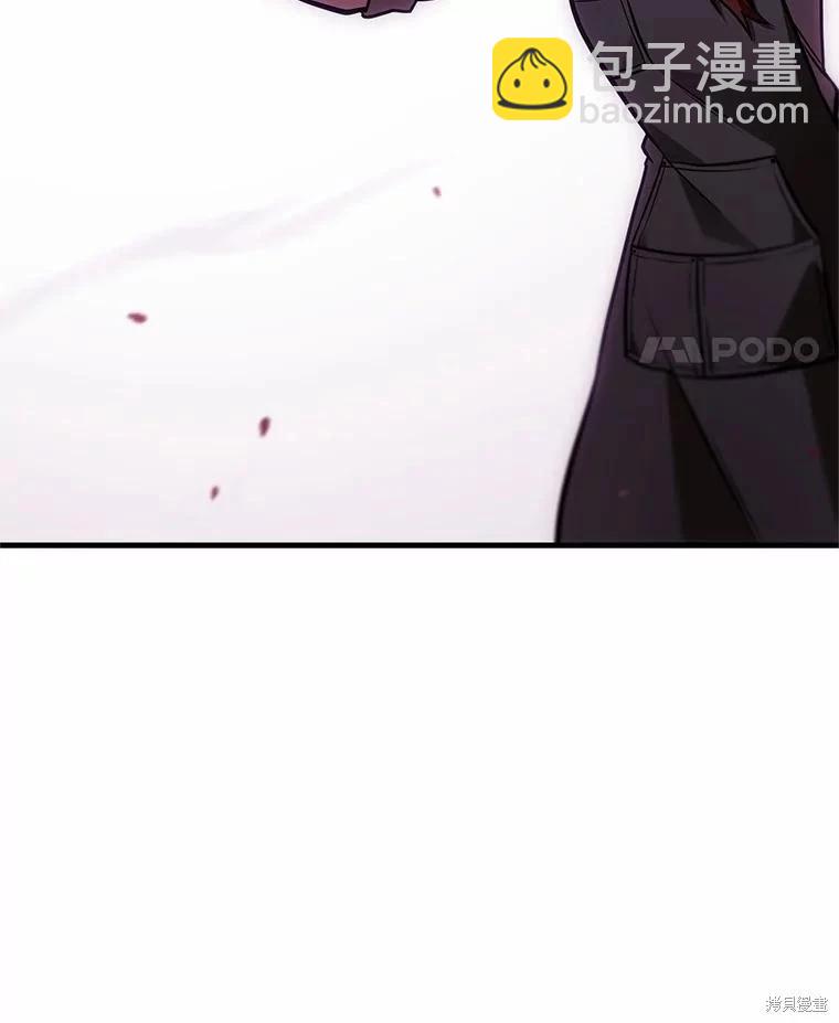 全知讀者視角 - 第233話(1/3) - 6