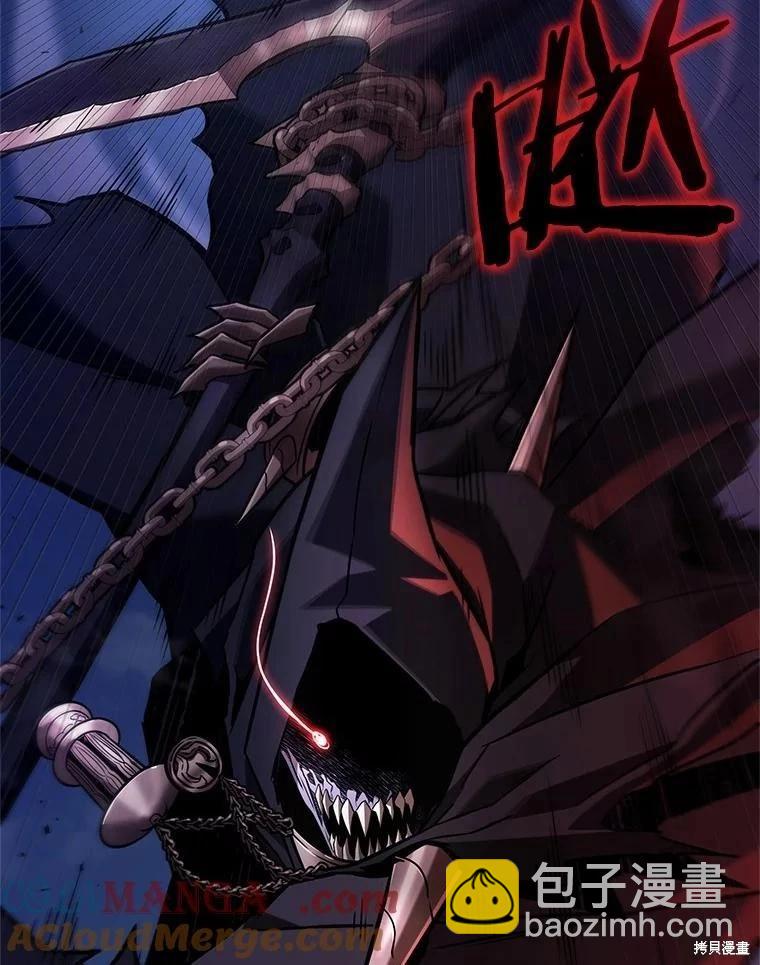 全知讀者視角 - 第233話(1/3) - 5