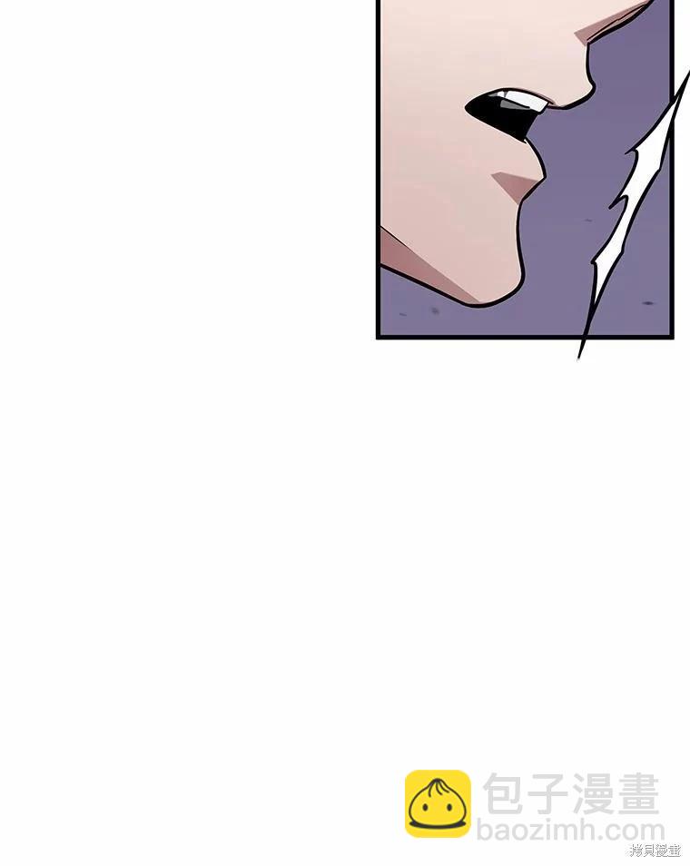 全知讀者視角 - 第233話(2/3) - 1