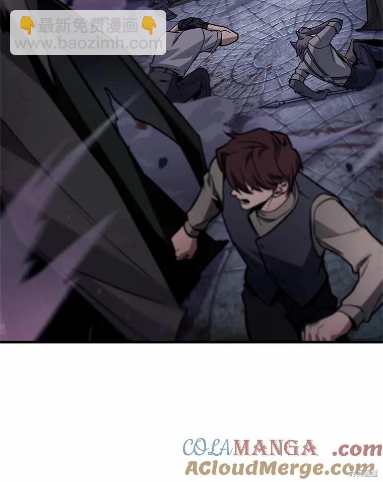 全知讀者視角 - 第233話(2/3) - 3