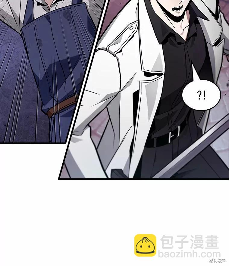 全知讀者視角 - 第233話(2/3) - 4