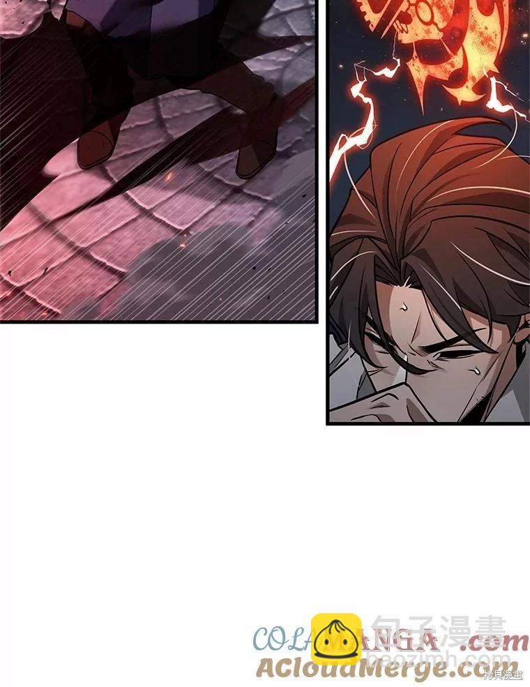 全知讀者視角 - 第233話(2/3) - 3