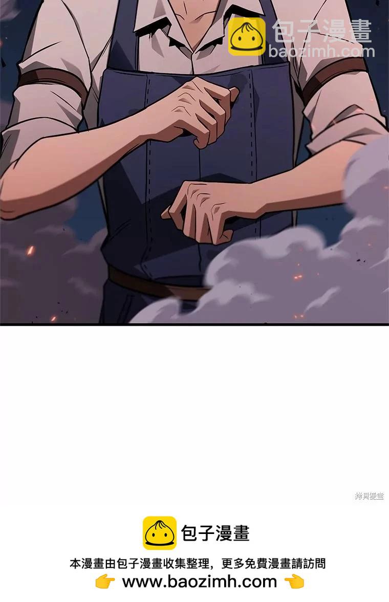 全知讀者視角 - 第233話(2/3) - 5