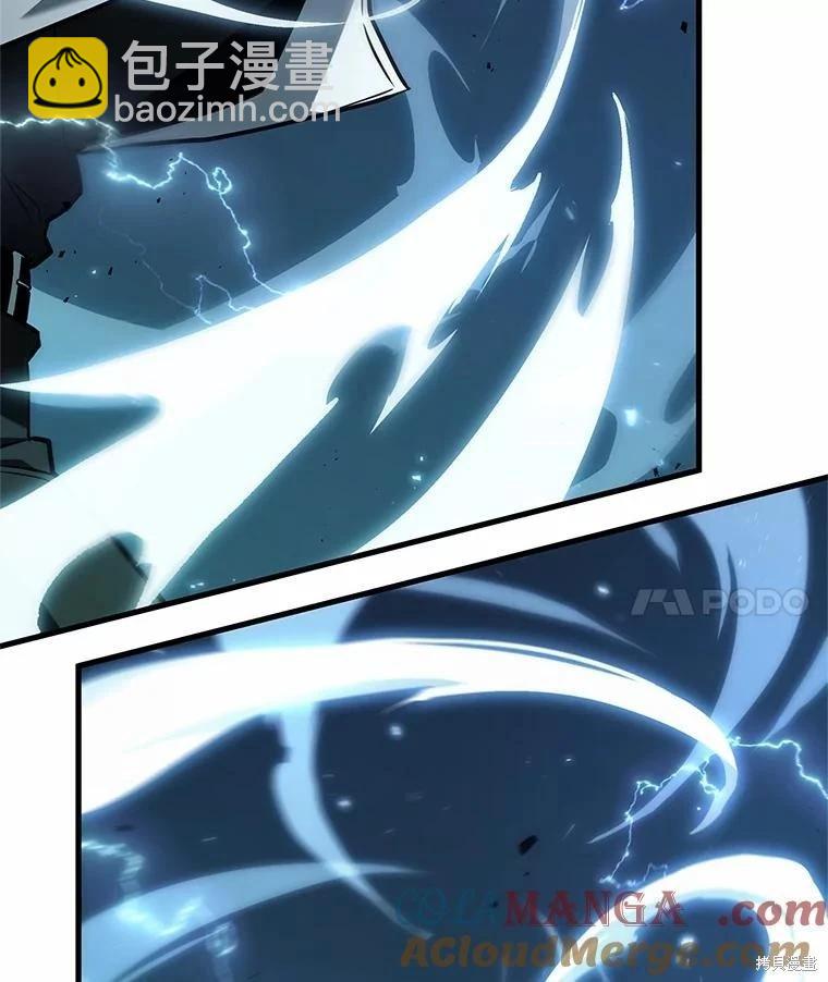 全知讀者視角 - 第233話(2/3) - 7