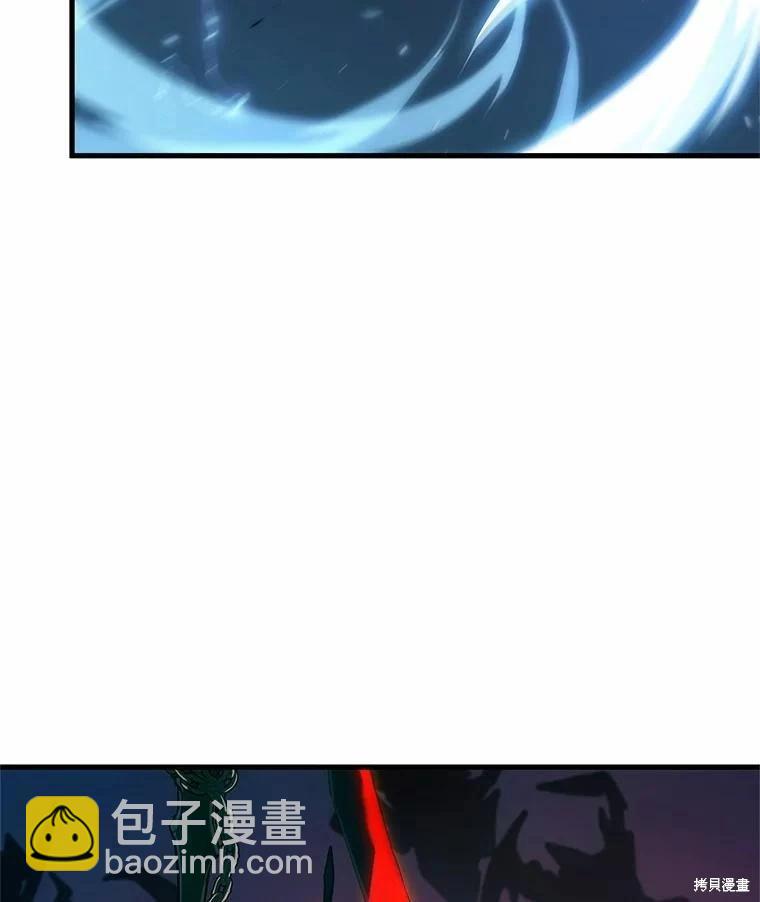 全知讀者視角 - 第233話(2/3) - 8