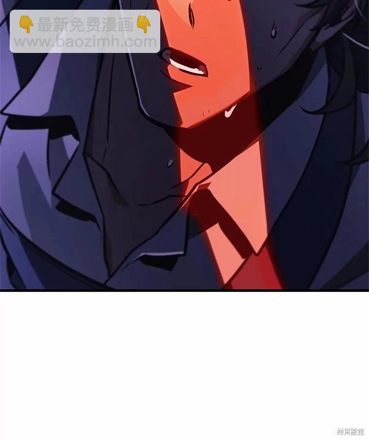 全知讀者視角 - 第233話(2/3) - 4