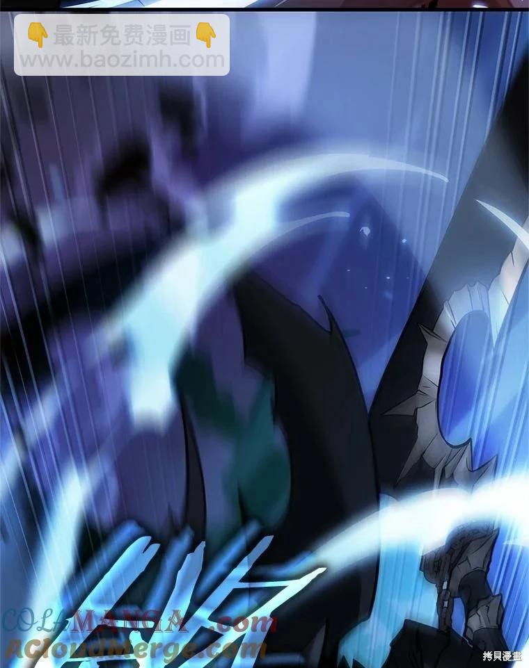 全知讀者視角 - 第233話(2/3) - 7