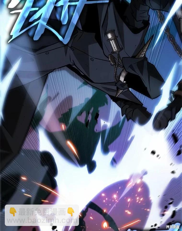 全知讀者視角 - 第233話(2/3) - 8