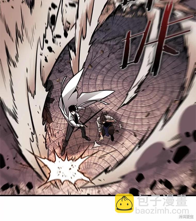 全知讀者視角 - 第233話(2/3) - 5