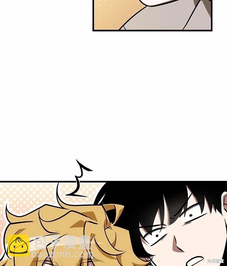 全知讀者視角 - 第236話(3/3) - 5