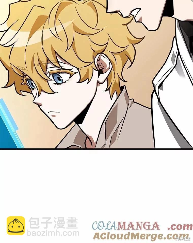 全知讀者視角 - 第236話(3/3) - 5